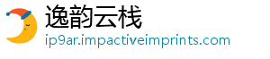 逸韵云栈